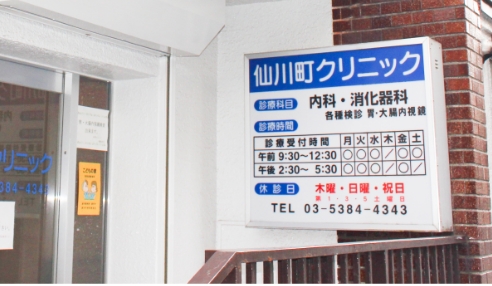 【画像】外観